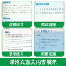 套裝2冊 新黑馬閱讀八年級現(xiàn)代文課外閱讀+古詩文課外閱讀 小學(xué)八年級課外閱讀訓(xùn)練文言文古詩文閱讀訓(xùn)練 八年級新黑馬閱讀 全年適用 曬單實拍圖