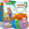 麗聲經(jīng)典故事屋第一級(jí)至第三級(jí)套裝  (外研社英語(yǔ)分級(jí)閱讀)(可點(diǎn)讀) 曬單實(shí)拍圖