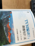 TVM編譯器原理與實踐 吳建明 吳一昊 一本書讀懂TVM編譯器 AI編譯器底層邏輯解析技術(shù)書籍 曬單實拍圖