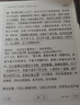 漢王手寫(xiě)電紙本N10Pro二代智能辦公本10.3英寸墨水屏電紙書(shū)電子書(shū)閱讀器記事本語(yǔ)音轉寫(xiě)會(huì )議記錄 【新品】N10Pro二代（4+128G） 曬單實(shí)拍圖
