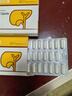 [優(yōu)思弗] 熊去氧膽酸膠囊 0.25g*25粒/盒 3盒裝 曬單實拍圖