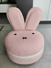 創(chuàng  )意沙發(fā)小矮凳家用可愛(ài)萬(wàn)向輪兒童小凳子帶滑輪移動(dòng)靠背椅 粉色米菲兔【常規款】 曬單實(shí)拍圖