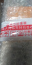 百雀羚（PECHOIN）氣韻防曬霜 美白防曬隔離乳高倍防曬黑紫外線曬傷面部全身男女士 防曬隔離乳SPF50+PA+++ 50g 曬單實拍圖