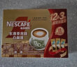 雀巢（Nestle）金牌馆藏白咖啡速溶咖啡粉奶茶咖啡伴侣冲调饮品23gX12条 实拍图