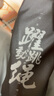 躍動躍動中考跳繩考試專用海南初中生體育學(xué)生中考計數(shù)繩體測專業(yè)繩子 中考-訓(xùn)練款-【6mm】 曬單實拍圖