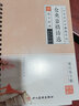 鳩雨臨摹初學(xué)成人行書(shū)凹槽練字帖寫(xiě)字楷書(shū)手寫(xiě)練字男女生反復(fù)成年本速成行鋼筆字帖硬筆書(shū)法練習(xí)魔法H 【倉(cāng)央+漢字+基礎(chǔ)】2筆2握15芯 曬單實(shí)拍圖