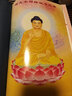 楞嚴經(jīng)精裝大佛頂首楞嚴經(jīng)簡體注音版佛經(jīng)誦讀本經(jīng)書16開大字 曬單實拍圖