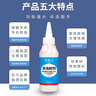 宅居衛(wèi)貝利斯十號(hào)藍(lán)盒貝利斯六號(hào)6號(hào)滅蟲劑滅蜈蚣蟑螂殺蟲劑一窩端家用 粉劑1瓶裝 曬單實(shí)拍圖