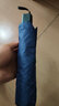 柬渝 雨傘遮陽(yáng)傘男女晴雨兩用三折傘黑膠純色手動(dòng)可定制LOGO商務(wù)傘 藏青色-八骨手動(dòng)款 曬單實(shí)拍圖