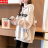 格邏依（GELUOYI）衛(wèi)衣女加絨2025春秋季新款韓版寬松連帽遮臀慵懶風(fēng)學(xué)生衣服女裝 杏色【加絨款銀狐絨】 L 【110-130斤】 曬單實(shí)拍圖