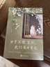 時間從來不語，卻回答了所有問題 以歡喜之心 慢度日常 我想做一個能在你的葬禮上描述你一生的人123 心安即是歸處 季羨林散文隨筆集作品集自選 名家作品 鳳凰新華書店旗艦店 【單本套裝可自選】 日子不慌 曬單實拍圖