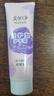 美加凈護(hù)手霜核桃油防護(hù)型秋冬保濕防干男女手霜75g 防護(hù)型 75g*2支 曬單實(shí)拍圖