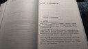 構(gòu)建之法 現(xiàn)代軟件工程（第三版）(異步圖書出品) 曬單實(shí)拍圖