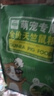 潔西（JESSIE）潔西豚鼠糧荷蘭豬糧食天竺鼠糧食含vc豚鼠飼料2.5 【高性價(jià)比】天竺鼠豚鼠糧2.5kg 曬單實(shí)拍圖