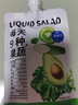 液體沙拉膳食纖維代餐每天9種果蔬果汁大餐救星益生元濃縮蔬菜汁 液體沙拉果蔬汁（100ml*1袋） 曬單實(shí)拍圖