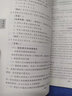 【新書上市 2026正版】環(huán)球網(wǎng)校二建2026教材新大綱二級建造師2026教材考試用書2025歷年真題試卷建筑土建房建市政機電公路水利水電全套 上岸套裝】教材+真題試卷+視頻+題庫+押題 建筑實務(wù)+管 曬單實拍圖