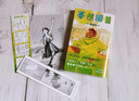 Lookback 驀然回首 漫畫短篇集 藤本樹 日文原版 ルックバック 少年JUMP 曬單實(shí)拍圖