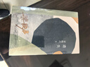 【印簽定制版】茅盾文學獎作者作品集 遺失 夜的眼  白朗 梁曉聲+王蒙+賈平凹，超越長篇的經典中短篇小說集 文學小說 曬單實拍圖