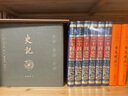 二十四史 精讀 全6卷·皮面精裝 中華國(guó)學(xué)傳世經(jīng)典 中國(guó)通史的歷史故事書(shū)籍全本全注全譯全解 初中小學(xué)生中華上下五千年歷史故事類書(shū)籍 曬單實(shí)拍圖