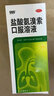 999 三九 鹽酸氨溴索口服溶液 100ml  適用于痰液粘稠不易咳出者成人兒童 華潤三九 2盒【療程裝】 曬單實拍圖