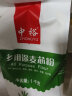 中裕 ZHONGYU 面粉 多用途麦芯粉  馒头包子水饺面条多用途 1kg 实拍图