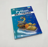 Python編程入門(mén)與算法進(jìn)階 人民郵電出版社 中國電子學(xué)會(huì ) 編 書(shū)籍 圖書(shū) 曬單實(shí)拍圖