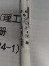 斑馬bilibili聯(lián)名款日本zebra斑馬中性筆馬戲團限定嗶哩嗶哩JJ15黑筆 嗶哩嗶哩1支 曬單實拍圖