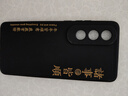 靜微OPPOK12Plus手機(jī)殼k12 plus液態(tài)硅膠PKS110新款保護(hù)套K12plus全包軟殼5G防摔外殼OPPO個性創(chuàng)意男女 【黑-諸事皆順】 OPPO K12 Plus 曬單實(shí)拍圖