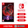 任天堂 Switch 二手ns游戲卡帶 獵天使魔女3 貝優(yōu)妮塔3 貝姐3  9新 標(biāo)準(zhǔn)版 曬單實拍圖