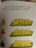 3-6歲奔跑吧數學(xué)繪本 全套10冊 10+1冊親子活動(dòng)游戲冊 親子閱讀數學(xué)啟蒙圖畫(huà)書(shū) 曬單實(shí)拍圖