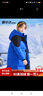 雪中飛（SNOWFLYING）兒童羽絨服冬季新款男女童長(cháng)款過(guò)膝加厚拼接撞色寶寶保暖外套 藍色 150 曬單實(shí)拍圖