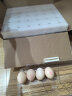 德青源安全鲜鸡蛋30枚1.29kg  无抗生素 谷物喂养 节日礼盒装 实拍图