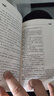 書(shū)蟲(chóng)·牛津英漢雙語(yǔ)讀物：遠大前程（5級 適合高二、高三年級） 曬單實(shí)拍圖