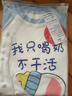 迪迪熊日記（DIDIXIONGRIJI）2件裝嬰兒衣服春秋長(zhǎng)袖新生兒連體衣純棉寶寶哈衣初生男女秋冬裝8 長(zhǎng)袖(sun太陽(yáng)+只喝奶） 66CM適合體重11-14斤內(nèi) 曬單實(shí)拍圖
