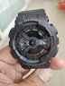 卡西歐(Casio)G-SHOCK手表大盤(pán)雙顯多功能防水運(yùn)動(dòng)電子潮流節(jié)日禮物男表 GA-110-1B黑武士蔡徐坤同款 曬單實(shí)拍圖