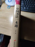【正版包郵】彩繪國學(xué)系列自選 增廣賢文  鬼谷子 孫子兵法 詩經(jīng) 莊子 孟子 菜根譚 彩繪 新華書店旗艦店國學(xué)古籍書籍圖書 中國書法一本通 曬單實拍圖