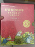 野薔薇村的故事經(jīng)典童話(huà)故事繪本中文版精裝禮盒全8冊春夏秋冬天一年四季冒險故事書(shū)寶寶親子閱讀田園畫(huà)風(fēng)圖畫(huà)書(shū)3-6歲兒童文學(xué)書(shū)籍 野薔薇村的故事：全8冊 曬單實(shí)拍圖