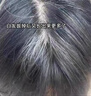 DL胖東來【一洗自然黑】黑靈芝何首烏洗發(fā)水白頭發(fā)轉(zhuǎn)養(yǎng)黑治變根中藥 買3送2【重現(xiàn)秀麗黑發(fā)】滿頭烏發(fā) 曬單實拍圖