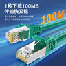 秋葉原（CHOSEAL） 超五類(lèi)雙屏蔽跳線(xiàn) 辦公室家用帶水晶頭RJ45成品網(wǎng)線(xiàn) 即插即用百兆寬帶電視機電腦網(wǎng)絡(luò )連接線(xiàn) SFTP超五類(lèi)百兆網(wǎng)絡(luò )跳線(xiàn)綠色QS2613X 0.5米 曬單實(shí)拍圖