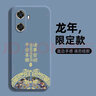 揚聚特華為暢享70z手機殼暢想七十新款保護(hù)套MGA一AL40液態(tài)硅膠全包軟殼防摔超薄外殼中國風(fēng)個性創(chuàng)意男女 【灰-諸事平安】單殼 曬單實拍圖