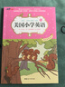 正版全12冊美國小學(xué)英語(yǔ)原版教材1ab2ab3ab4ab5ab6ab點(diǎn)讀微課雙語(yǔ)版小學(xué)一二三年級英語(yǔ)課外閱讀書(shū)繪本 6-8-10歲入門(mén)自學(xué)零基礎 【點(diǎn)讀筆】美語(yǔ)之路 小學(xué)通用 曬單實(shí)拍圖