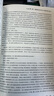 理想國(guó) 柏拉圖代表作 暢銷不衰的哲學(xué)經(jīng)典 西方哲學(xué)的源頭 人文社會(huì)科學(xué)元典 曬單實(shí)拍圖