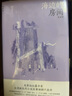 新華書店官方正版 海邊的房間(精) 小說家黃麗群代表作 郭強生 駱以軍七堇年盛贊短篇小說書 曬單實拍圖