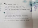 論語世說新語增廣賢文全套共3冊  硬殼精裝漫畫書國學(xué)啟蒙繪本 原文注釋譯文全集漫畫版文學(xué)常識(shí)手冊 國學(xué)啟蒙經(jīng)典書目趣味解讀學(xué)古文小學(xué)生文言文三到六四五年級(jí)必讀課外閱讀書單幼兒童教育讀物書籍官方正版 曬單實(shí)拍圖
