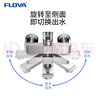 豐華（FLOVA）三聯(lián)水龍頭 混水閥明裝花灑洗澡神器 冷熱浴缸淋浴龍頭套裝 支架 鉻色支架套裝 曬單實(shí)拍圖