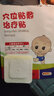 瓊森兒童穴位貼敷治療貼8貼 感冒【1盒】現貨速發(fā) 曬單實(shí)拍圖