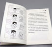 人際交往心理學(xué) 人際社交心理學(xué)博弈心理學(xué)人性心理學(xué)受益一生人生智慧人情世故為人處世之道高情商社交書籍 曬單實(shí)拍圖