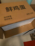 云依禾農(nóng)莊 新鮮現(xiàn)撿土雞蛋谷物蟲草柴雞蛋 笨雞蛋初生蛋生鮮 40g±5g/枚 土雞蛋30枚 曬單實(shí)拍圖