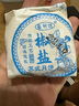 豪利達蘇式中秋月餅手工老式五仁酥皮黑芝麻多口味椒鹽豆沙散裝五仁月餅 蘇月六珍 六種口味）1230g20個(gè)裝 曬單實(shí)拍圖