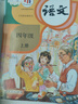 【新華書店正版】適用2025新版北師大版 四年級上冊小學(xué)數(shù)學(xué)教科書4年級上冊小學(xué)生數(shù)學(xué)課小學(xué)教材數(shù)學(xué)書北師大教材 四年級上冊北師版數(shù)學(xué)課本 曬單實拍圖